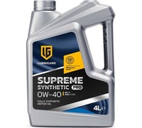 Моторное масло lubrigard supreme synthetic pro 0w-40