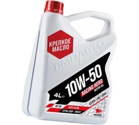 Моторное масло ВМПАВТО Racing 10w50, A3/B4, SN/CF,  4 л