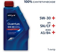 Масло моторное VITEX Quantum 5W30 1 л A3/B4 SAE 5W30, ACEA A3/B4, API SN/CF Соответствует спецификации MB 229.3/226.5, VW 502.00/505.00