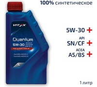 Масло моторное VITEX Quantum 5W30 1 л A5/B5 SAE 5W30, ACEA A5/B5, API SN/CF