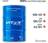 Масло моторное VITEX Quantum 5W40 A3/B4 ACEA A3/B4, API SN/CF, MB 229.3/226.5, VW 502.00/505.00, GM LL-A-025, GM LL-B-025  50 л