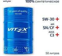 Масло моторное VITEX Quantum SN C3 5W30 API SN/CF, ACEA C3  50 л v340508