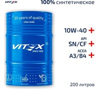 Масло моторное VITEX Quantum 10W40 200 л A3/B4 NEW API SN/CF, ACEA A3/B4, MB 229.1, VW 501.01/505.00, Renault RN0700