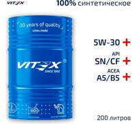 Масло моторное VITEX Quantum 5W30 200 л A5/B5 SAE 5W30, ACEA A5/B5, API SN/CF NEW